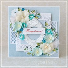 Свадебные открытки